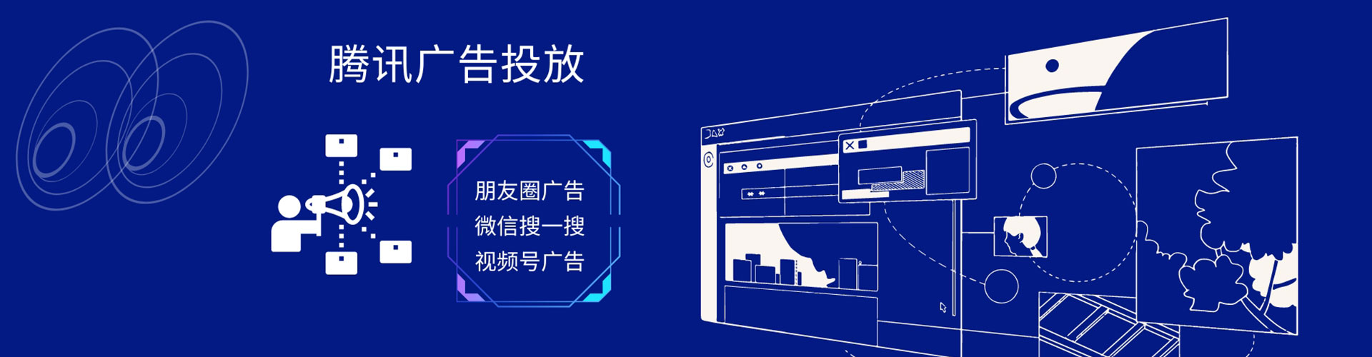 海南百度平台推广
