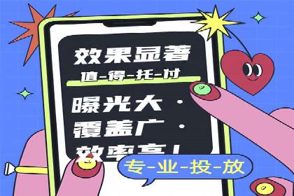 百度推广返点攻略：实战案例分享