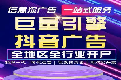 竞价排名中关键词出价策略的案例探讨